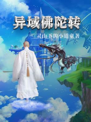 永夜——黑雨东风
