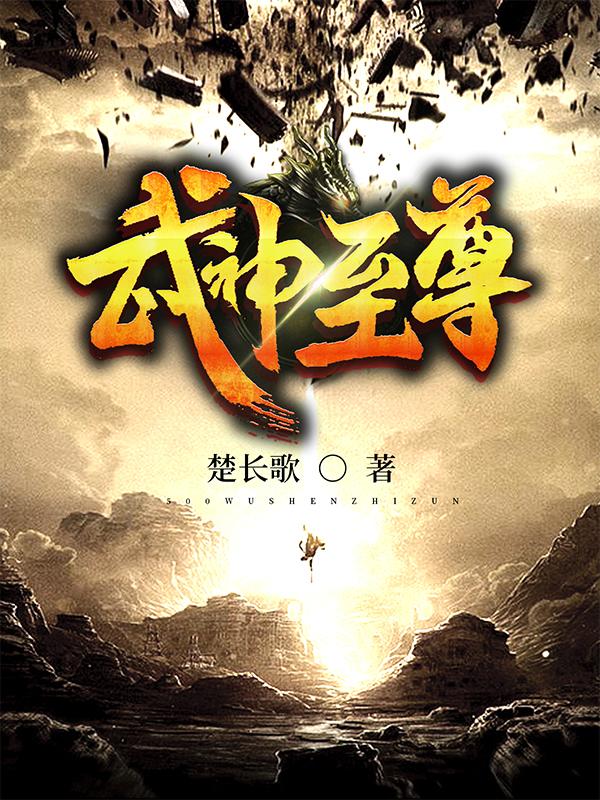 剑问九州