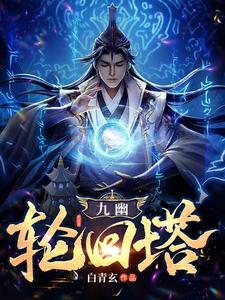 网游之梦想异世界
