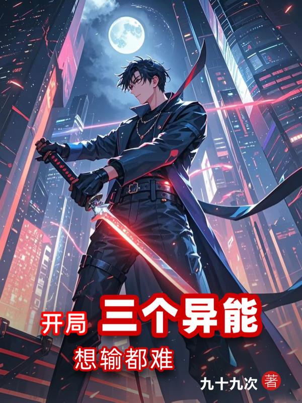 世界崩坏:炎龙侠还在追我!