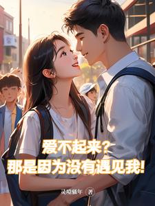 我的半岛生活并不理想