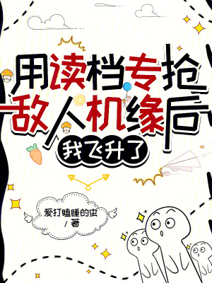 穿越末世新纪元