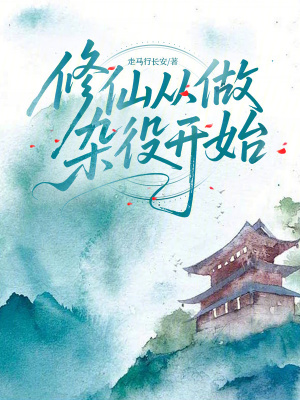 痞子战神王雨轩
