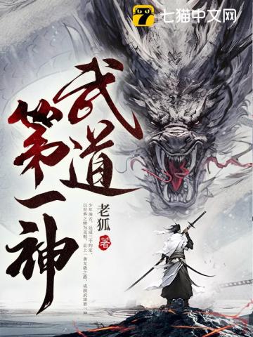 我靠刷题登顶学界巅峰