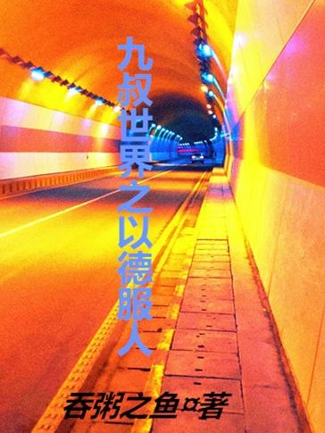 重燃2001