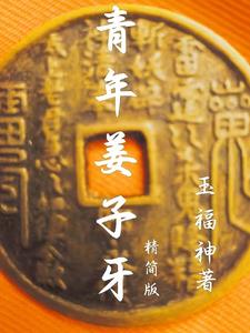 完蛋,我被大帝包围了