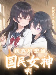 沪荒缘