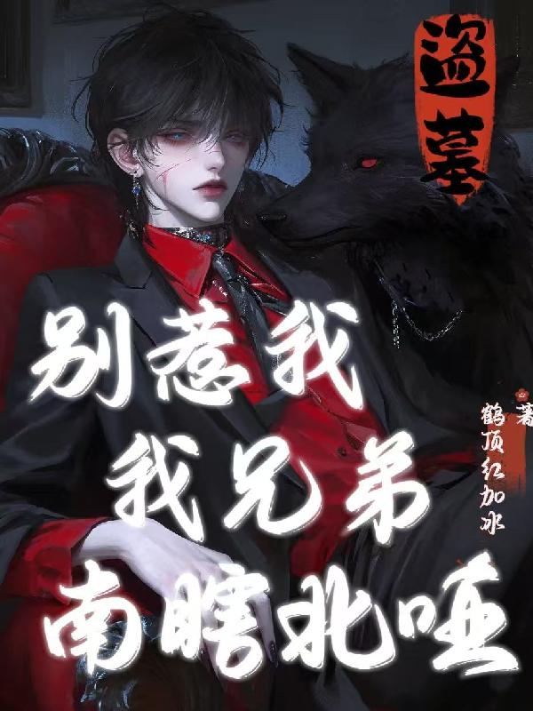 凡骨:练功就涨熟练度硬肝成武圣