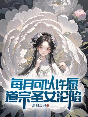 遮天之太古圣皇