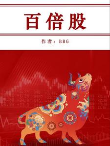 僵尸:逆天徒儿,惊呆师父九叔