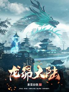 西游:收徒孙悟空,圣人被玩坏了