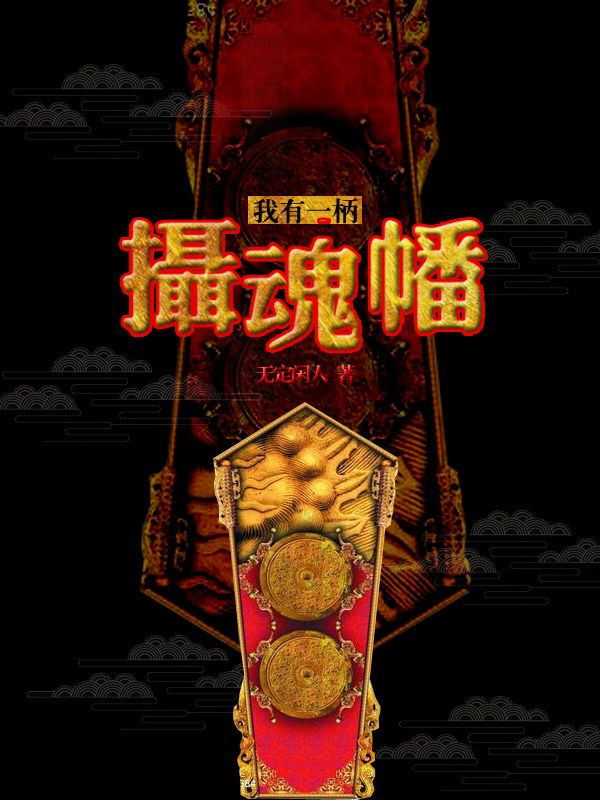 弃女归来,病弱王爷入赘了