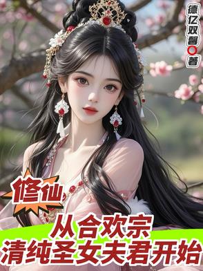 核灾变,我的虎鲨能无限进化