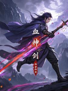 篮坛传奇富豪