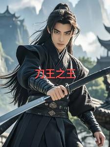 封印记忆,踏入轮回