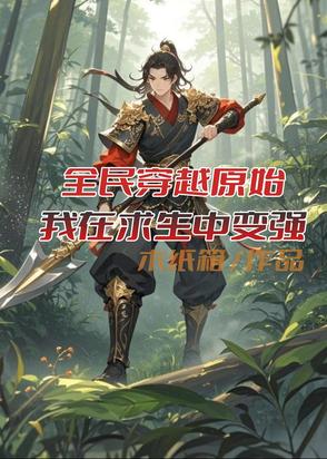 戏假成真:演瘾君子这么像?查他