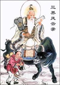 妖魔苏醒,我突然觉醒山海经