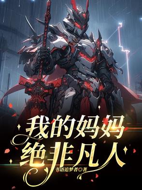 穿越70年代从知青到国士无双