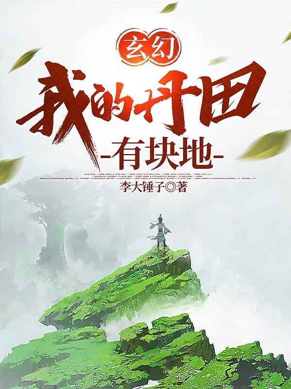 诡魄