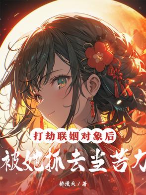 唐人修仙