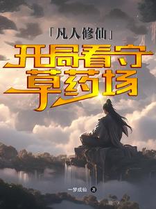 诸天从绣春刀开始