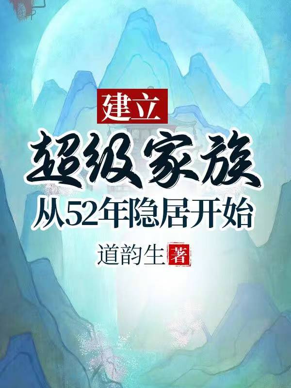 全能金属职业者