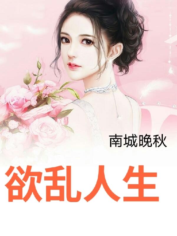 请勿遵守规则