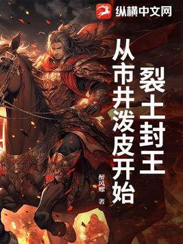 火影:开局三战,别怪我开点小挂