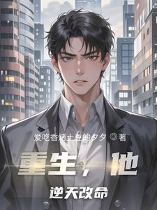 开局遭雷劈:音乐不需要被