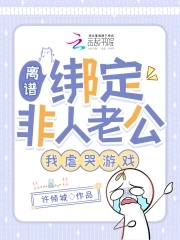 科技入侵现代